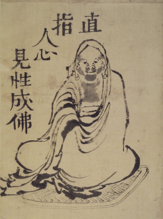 S hus tch f Daruma af Katsushika Hokusai