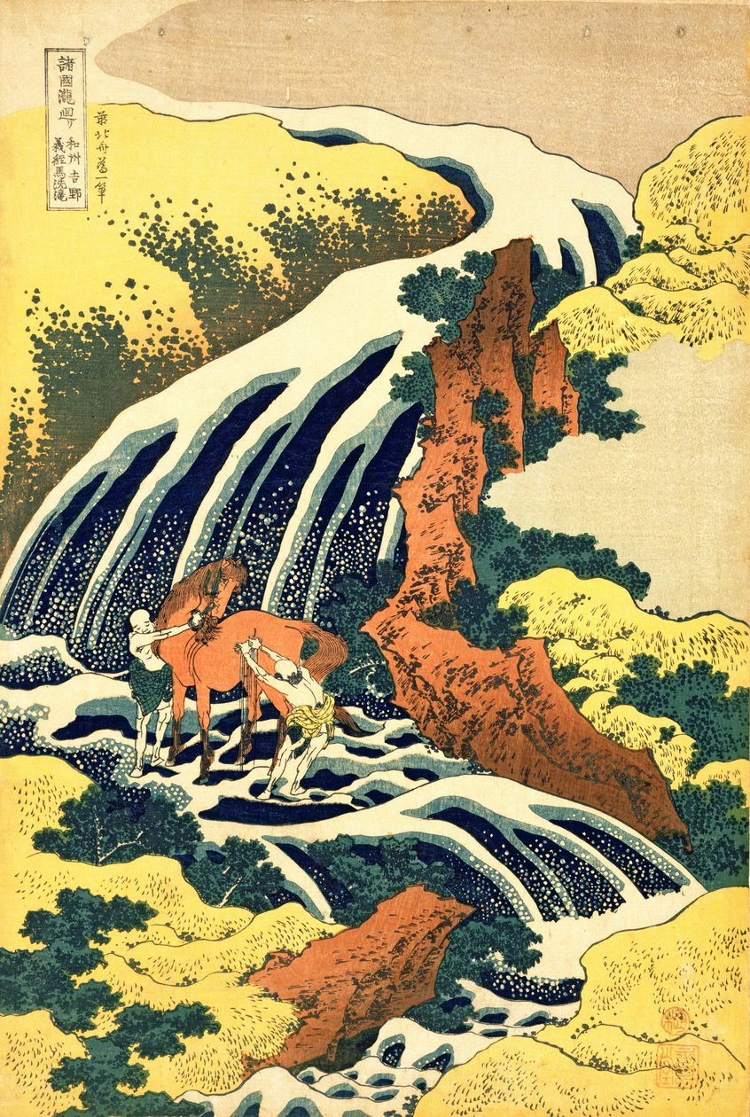 Vandfaldet, hvor Yoshitsune vaskede sin hest