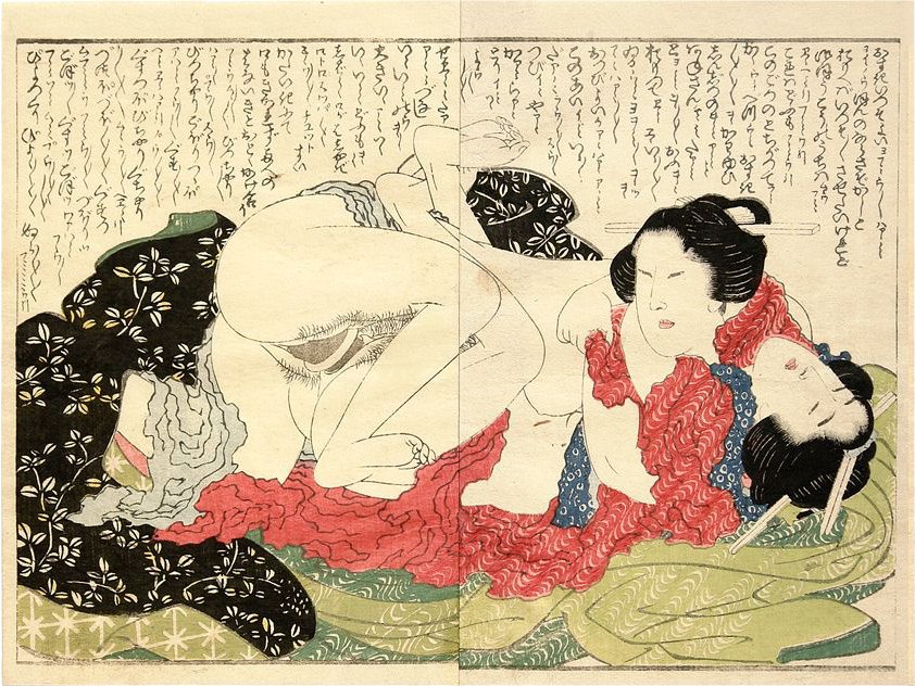 i dobbelt undren af Katsushika Hokusai