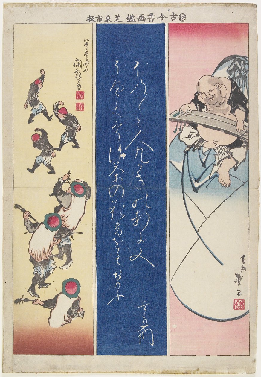 (Daikoku God og kinesiske kunstnere med kalligrafi), begyndelsen af det 19. århundrede af Katsushika II Taito