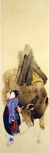 The Cow Guardian, gengivet i 