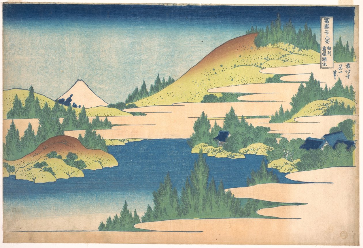 36 vues du Mont Fuji, Japon: vue du lac Hakone, provinsen Sagani, Japon - Estampe de Katsushika Hokusai (1760-1849) (ecole ukiyo-e) 1830-1833 State A Pushkin Museum of Fine Arts, Moscou af Katsushika Hokusai