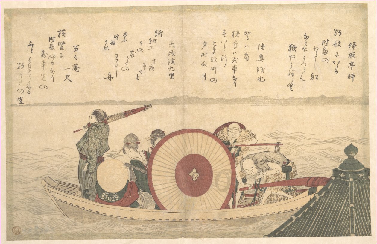 En færge, der krydser bugten af Katsushika Hokusai