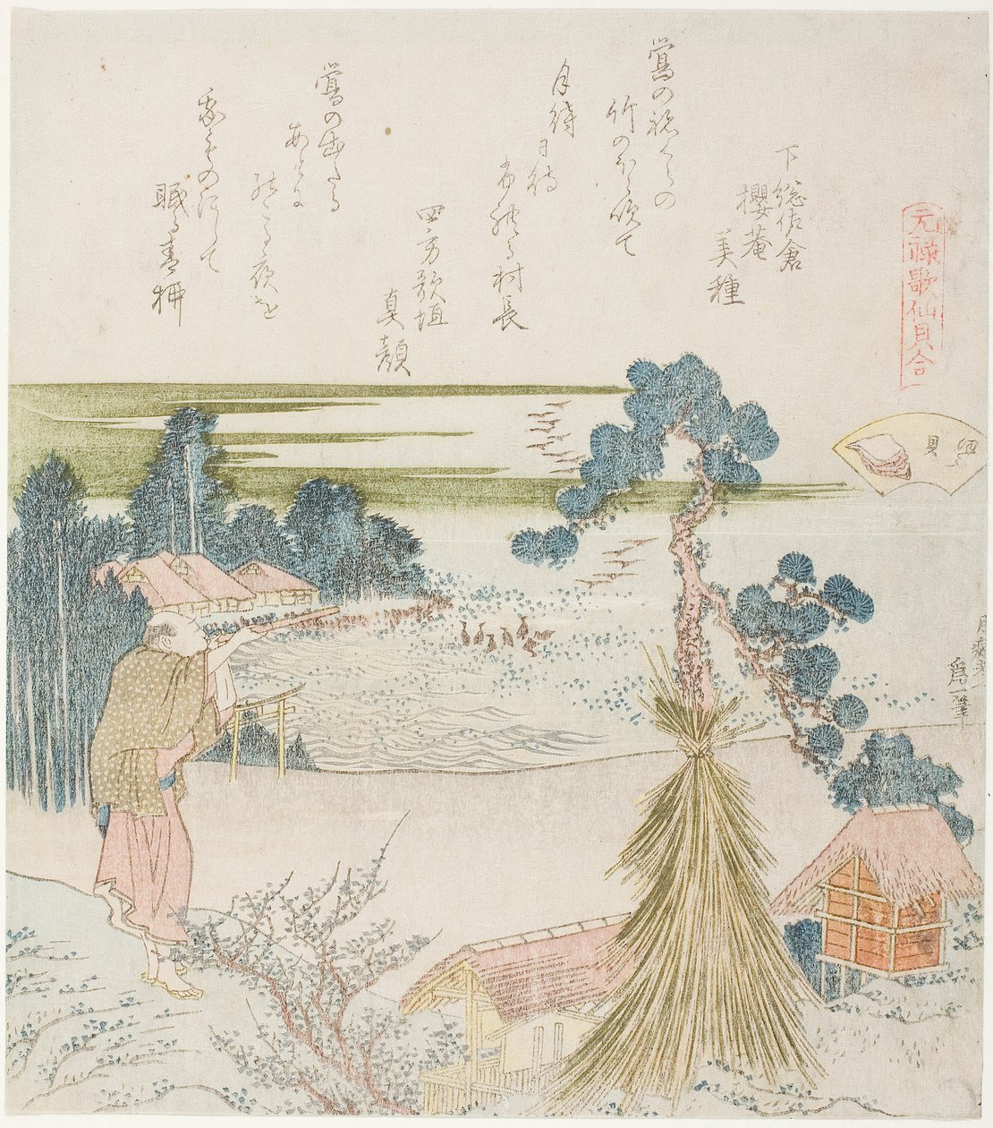 A Man Shooting with a Blowpipe, illustration til Conch Shell (Horagai), fra serien "A Matching Game with Genroku-period Poem Shells (Genroku kasen kai awase)" af Katsushika Hokusai