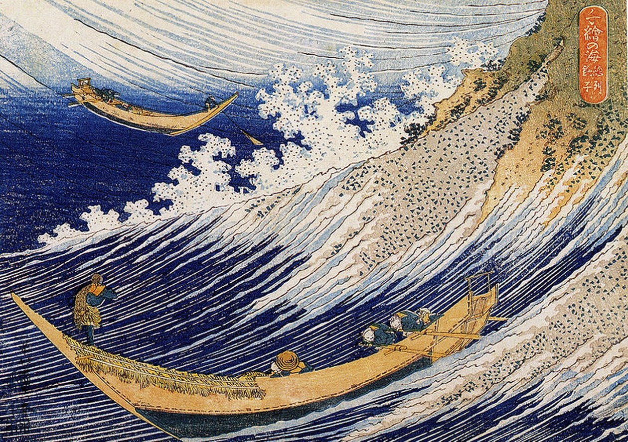 Et vildt hav ved Choshi, illustration fra "One Thousand Pictures of the Ocean", 1832-34 (farve-træsnit) af Katsushika Hokusai