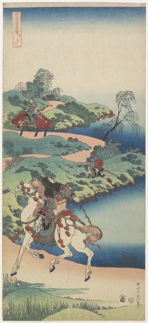 En ungdomsrejse, 1833-1834 af Katsushika Hokusai