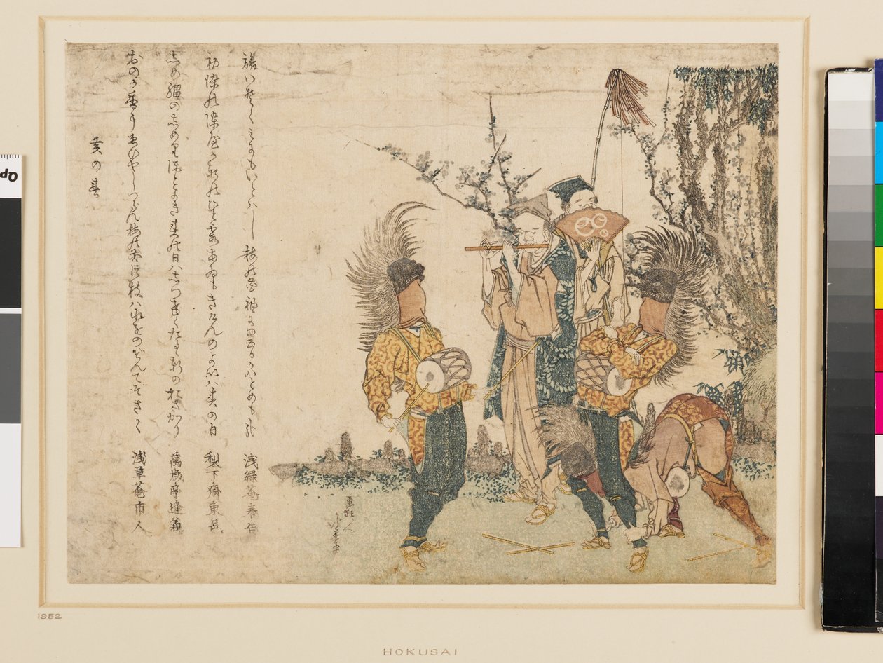 En gruppe omrejsende entertainere af Katsushika Hokusai
