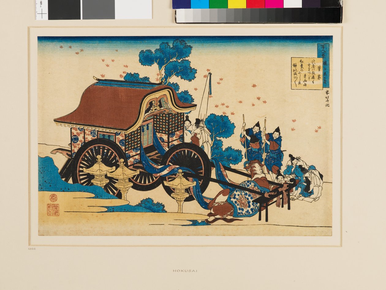 Et digt af Kanke (Sugawara Michizane) af Katsushika Hokusai