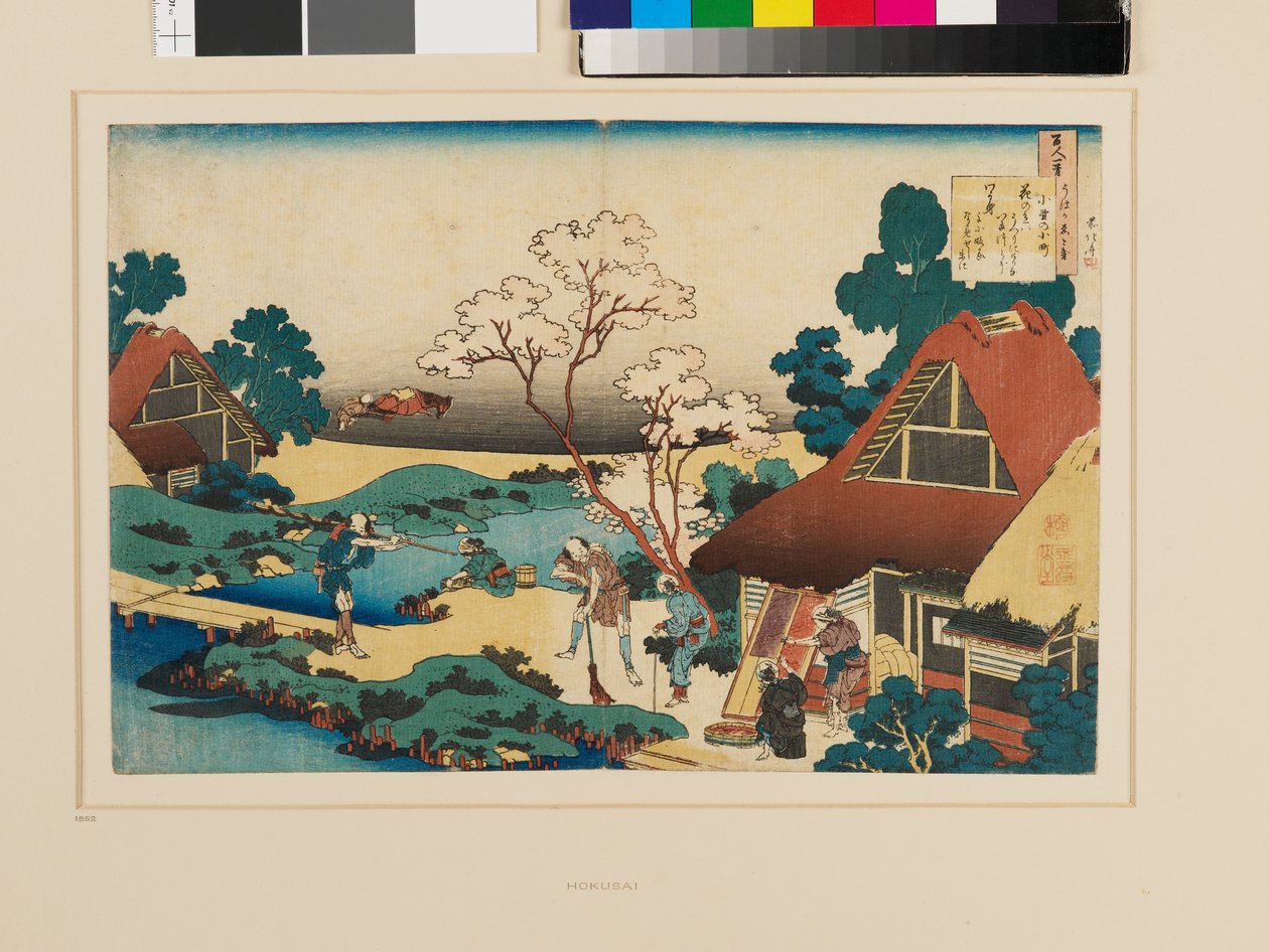 Et digt af Ono no Komachi af Katsushika Hokusai