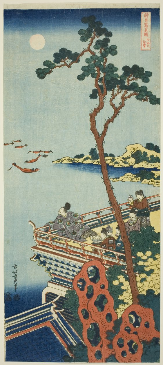 Abe no Nakamaro, fra serien A True Mirror of Chinese and Japanese Poems af Katsushika Hokusai