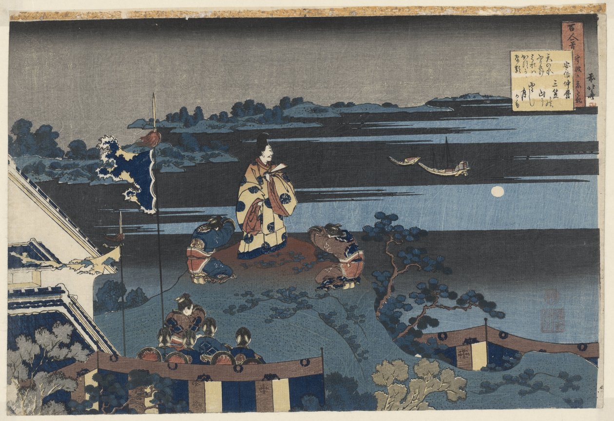 Abe no Nakamaro ser på månen Abe no Nakamaro (titel på objekt) Digte af hver af de 100 digtere, forklaret af den våde sygeplejerske. (serietitel) Hyakunin isshu uba ga etoki (serietitel på objekt) af Katsushika Hokusai