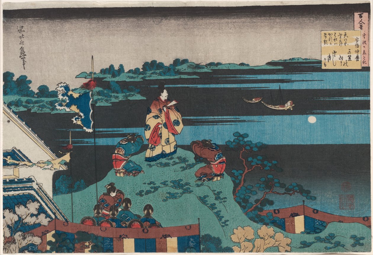 Abe no Nakamaro, syvende digter i serien Hundrede digte af hundrede digtere forklaret af sygeplejersken af Katsushika Hokusai