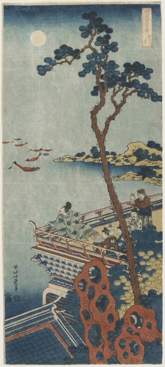 Inde i Abe. 1832-1833 af Katsushika Hokusai