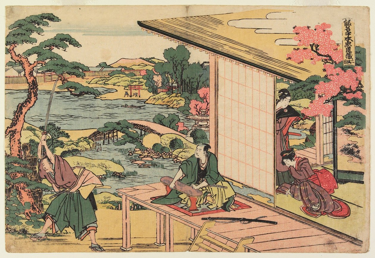 2. akt af Katsushika Hokusai