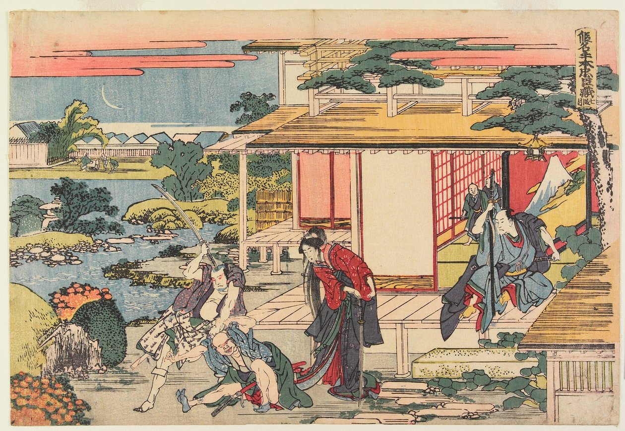 7. akt af Katsushika Hokusai