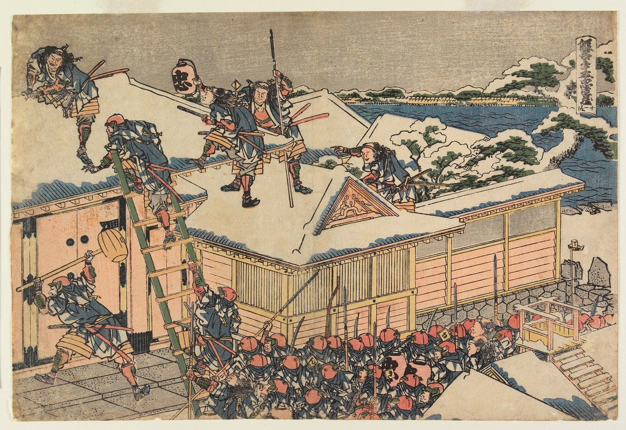 11. akt af Katsushika Hokusai