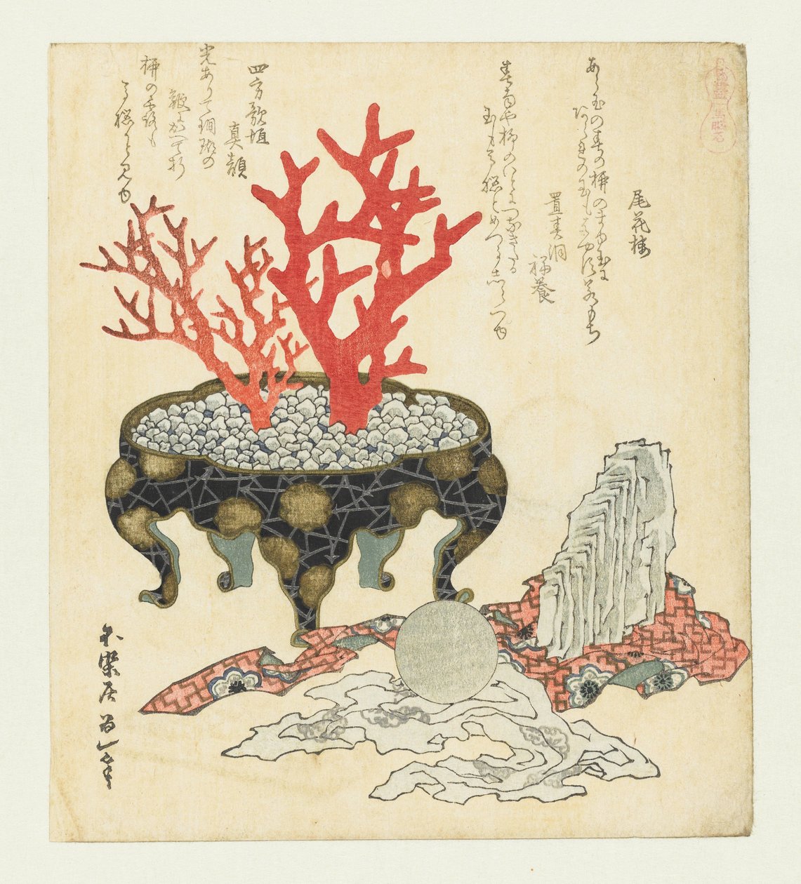 Agat Menoseki (titel på objekt) En serie med heste (serietitel) Umazukushi (serietitel på objekt) af Katsushika Hokusai