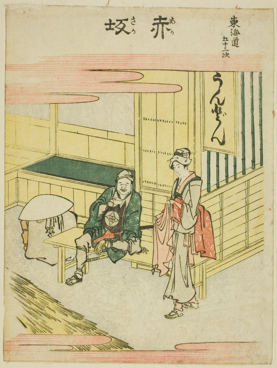 Akasaka, fra seriens "Fifty-three S tachi sound s of the city degree (by degree main mountain next)" af Katsushika Hokusai