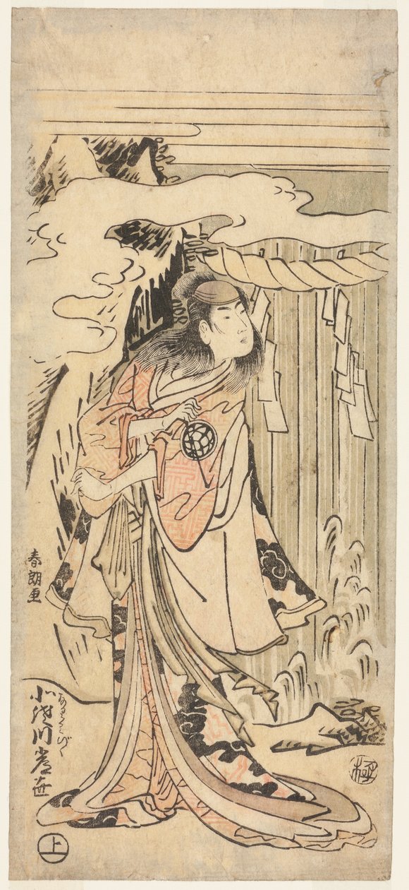 En skuespiller af kvinderoller af Katsushika Hokusai