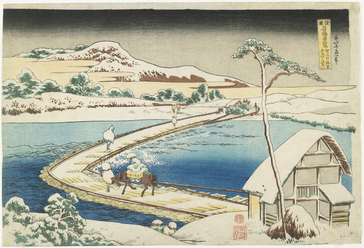 En gammel udsigt over pontonbroen ved Sano, Ko_zuke-provinsen, 1833-1834 af Katsushika Hokusai