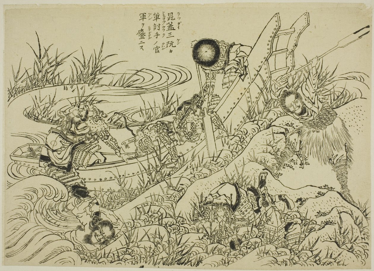 En illustreret ny udgave af Water Margin (Shinpen Suikogaden) af Katsushika Hokusai