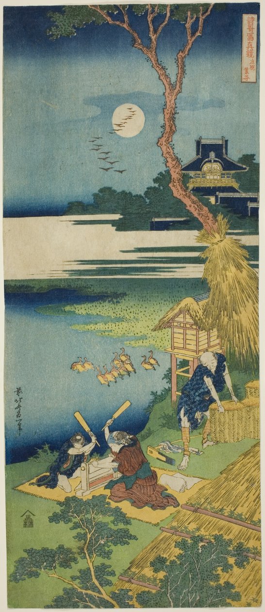 Ariwara no Narihira, fra serien A True Mirror of Chinese and Japanese Poems af Katsushika Hokusai