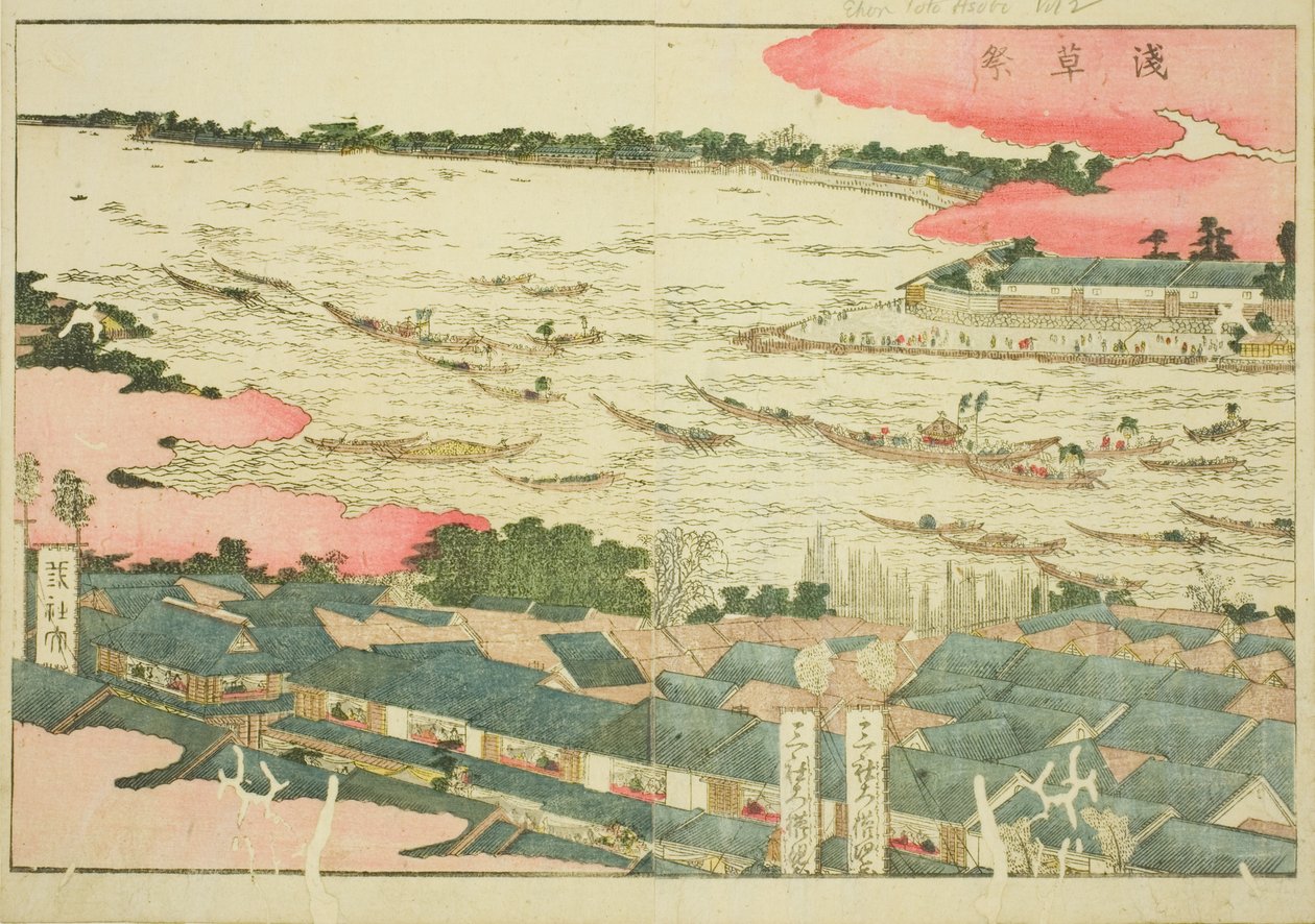 Asakusa Festival (Asakusa matsuri), fra den illustrerede bog "Picture Book of the Amusements of the East (Ehon Azuma asobi)" af Katsushika Hokusai