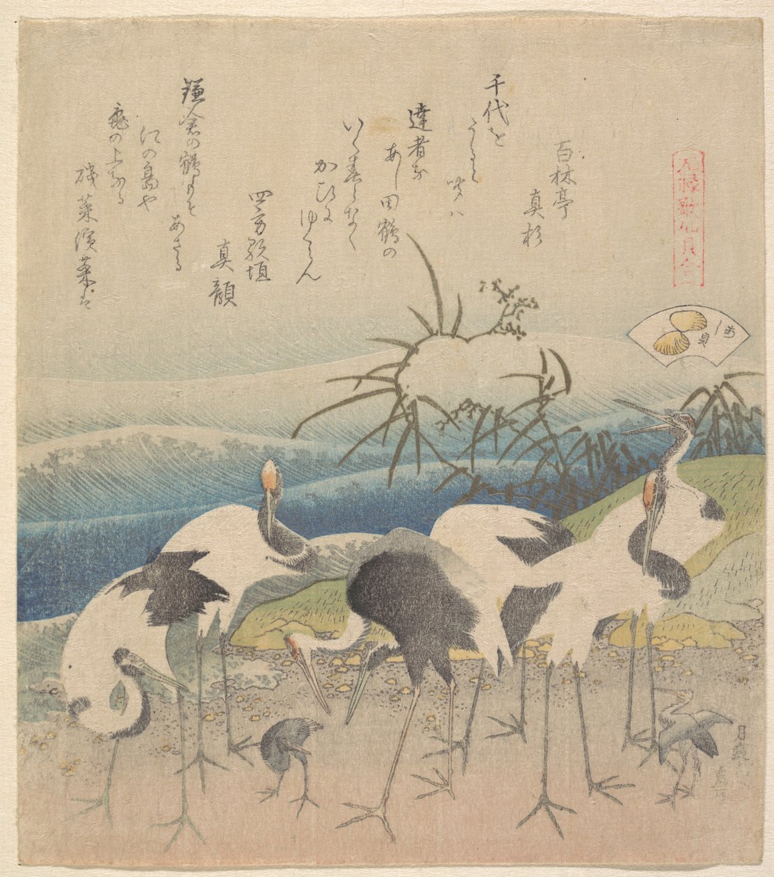 Ashi Clam, fra serien »Genroku Kasen Kai-awase« af Katsushika Hokusai