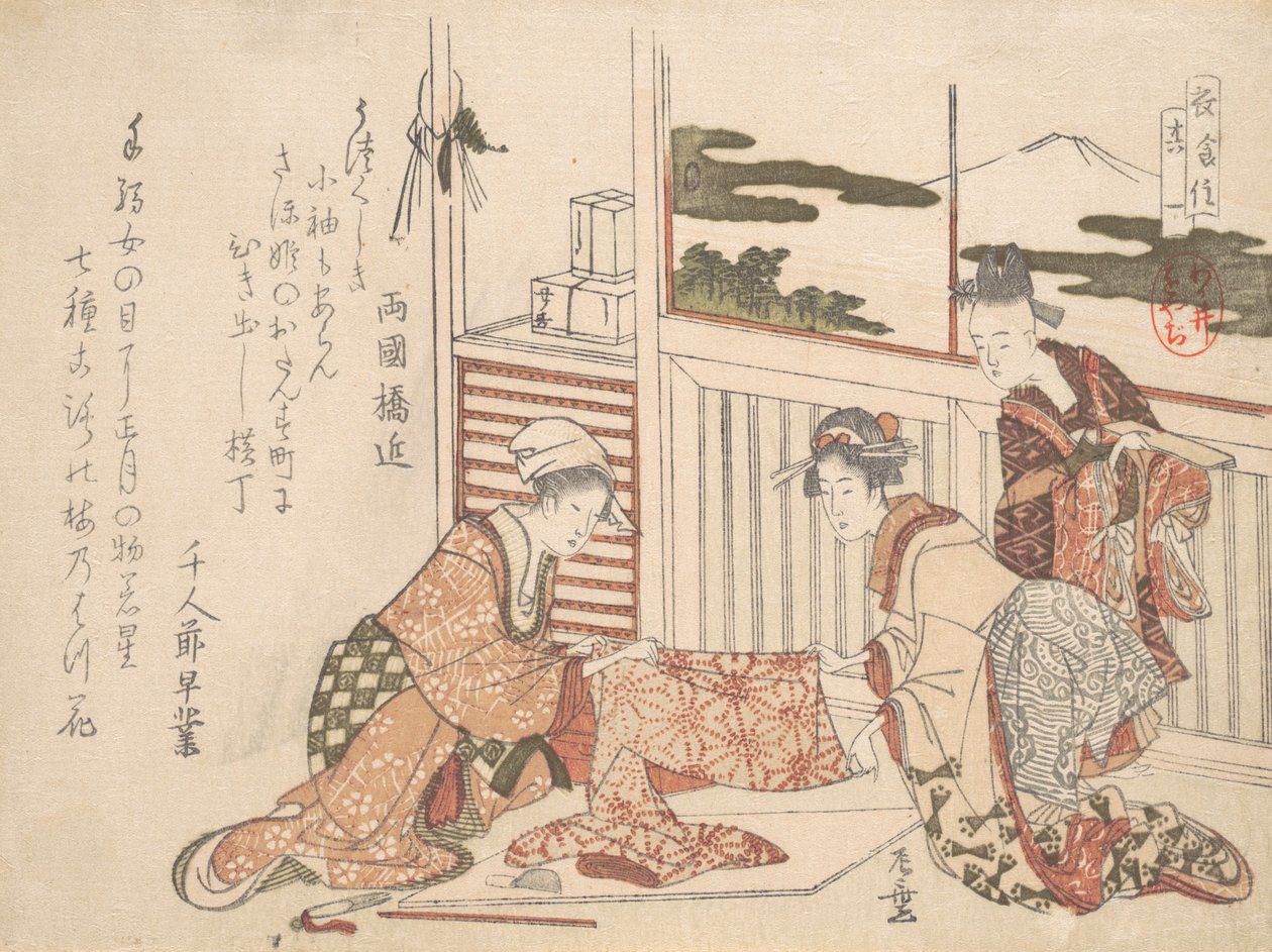 Påklædning, slutningen af det 18.-begyndelsen af det 19. århundrede. af Katsushika Hokusai
