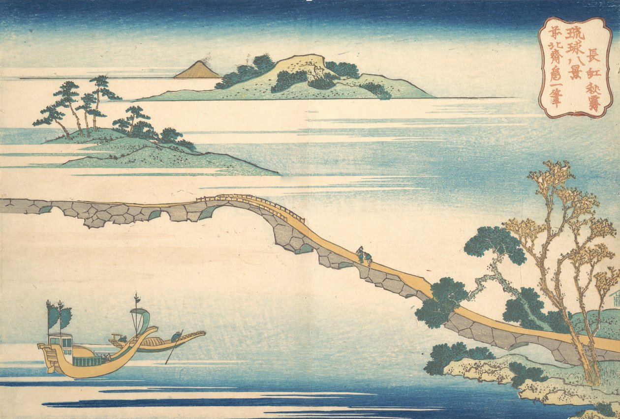 Autumn Sky at Choko Choko shusei, fra serien Eight Views of the Ryukyu Islands ..., ca. 1832. af Katsushika Hokusai