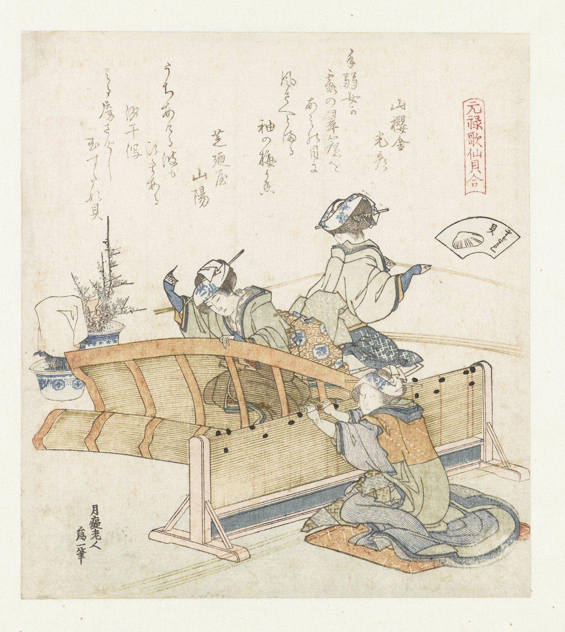 Bambus skærmskal Sudaregai (titel på objekt) En sammenligning af Genroku-digte og skaller (serietitel) Genroku kasen kaiawase (serietitel på objekt) af Katsushika Hokusai