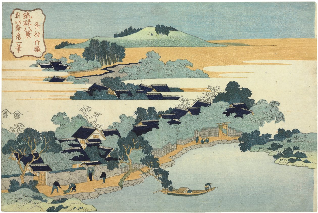 Bambushæk ved Kumemura Kumemura chikuri. Fra serien Otte udsigter over Ryukyu-øerne af Katsushika Hokusai