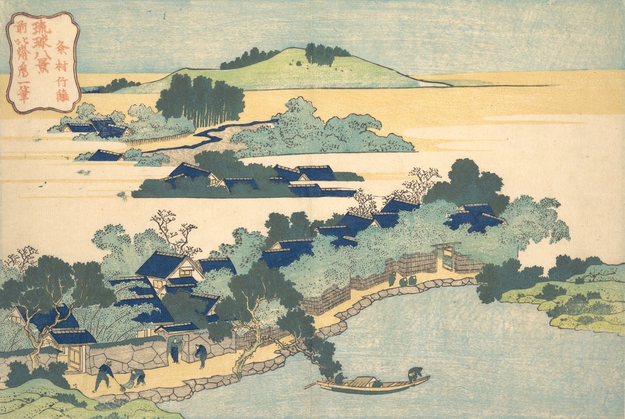 Bamboo Hedge at Kumemura Kumemura chikuri, fra serien Eight Views of the Ryukyu..., ca. 1832. af Katsushika Hokusai