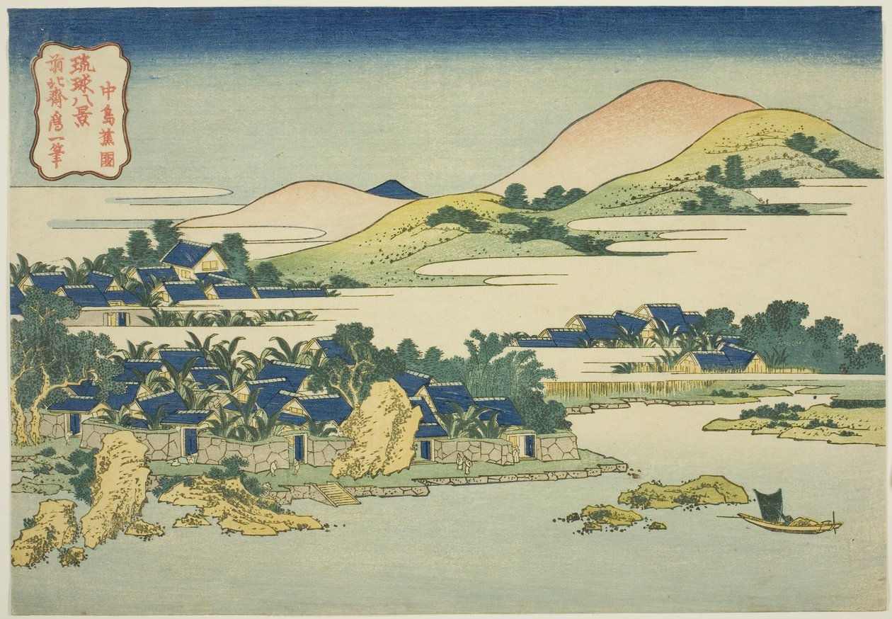 Banana ga rden at Nakajima (Nakajima premiere), fra Te-serien af Katsushika Hokusai