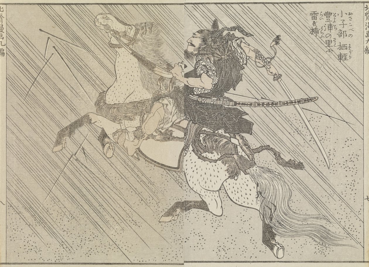 Slagmarken, ca. 1840 (træbloktryk) af Katsushika Hokusai