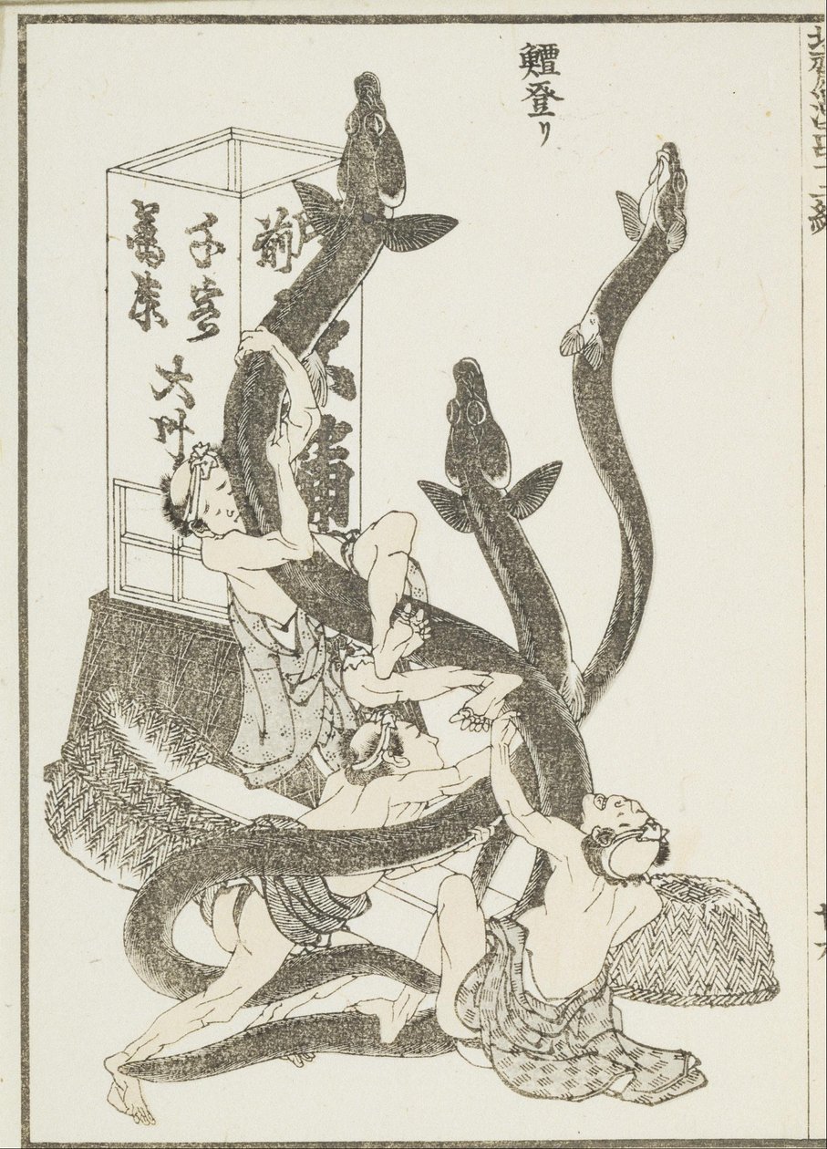 Store ål af Katsushika Hokusai
