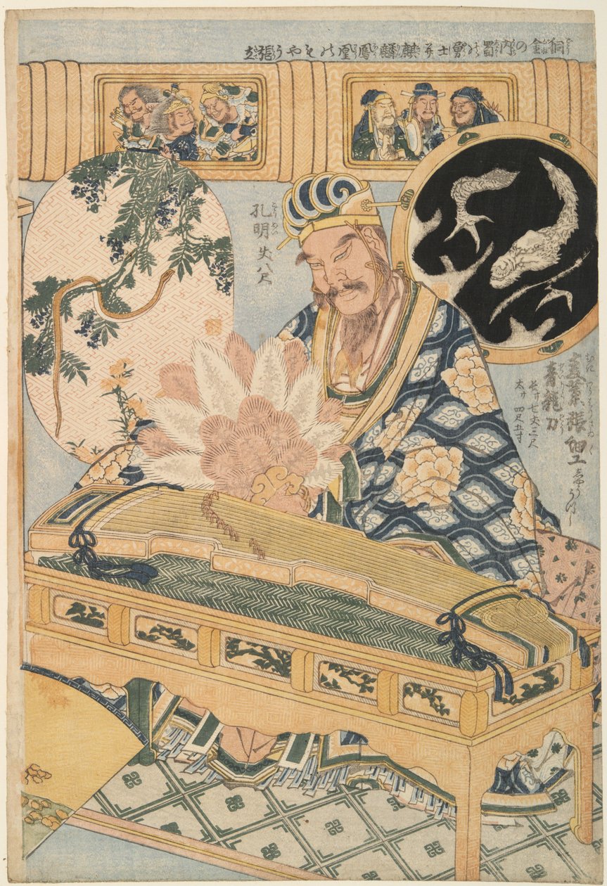 »Blue Dragon Sword« og Zhuge Kongming (Shokatsu Kōmei) fra serien »Advertising Giant Straw Works in a Fair Attraction« af Katsushika Hokusai