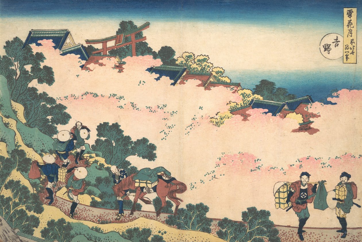 Cherry Blossoms hos Yoshino Yoshino, fra serien Snow, Moon, and Flowers Setsuge..., ca. 1833. af Katsushika Hokusai