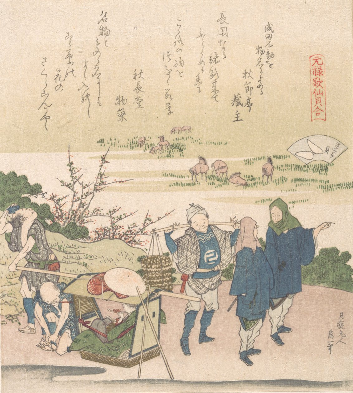 Cherry Shell, fra serien Genroku Poetry Shell Games, sandsynligvis 1821. af Katsushika Hokusai