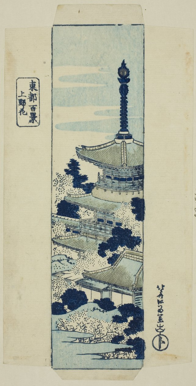 Cherry blossoms at Ueno, indpakning til serien "One Hundred Views of the Eastern Capital (Toto hyakkei)" af Katsushika Hokusai