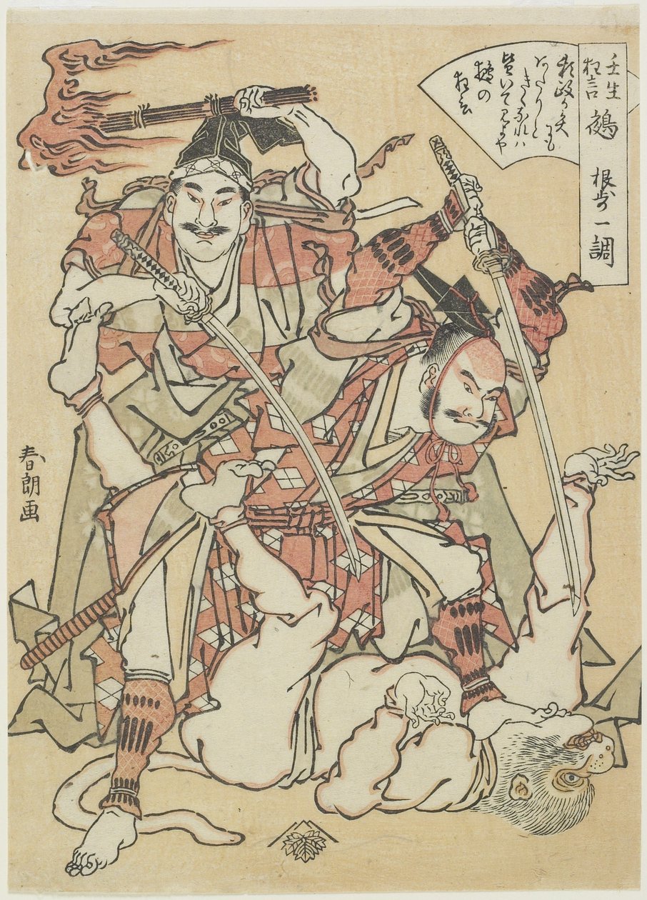 Chimera, ca. 1790 af Katsushika Hokusai