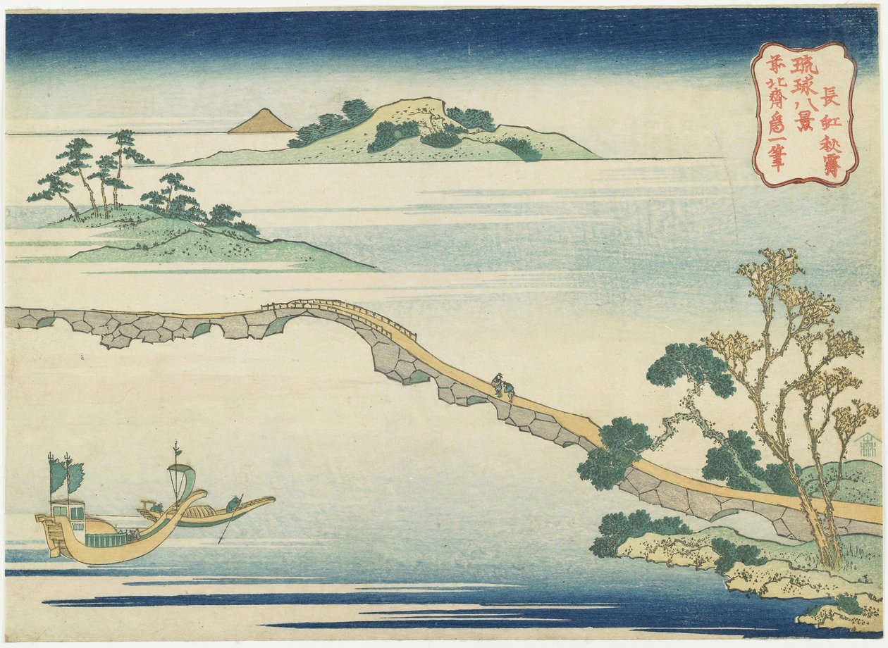 Clear Sky of Autumn at Cho_ko_, ca. 1832 af Katsushika Hokusai