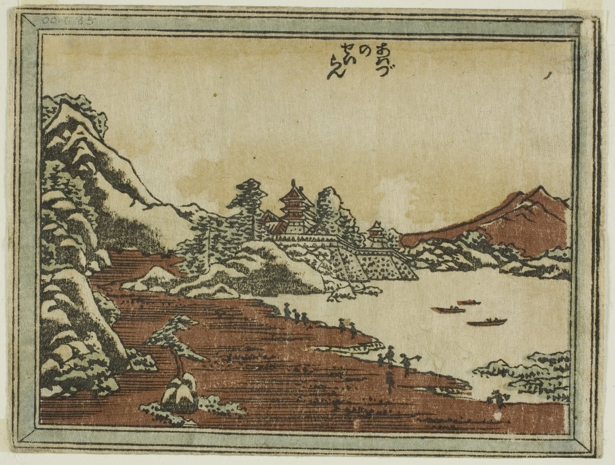 Cware hayashi g ware er at ikke matchende (mismatching køn kolonne), fra serien engelsk af Katsushika Hokusai