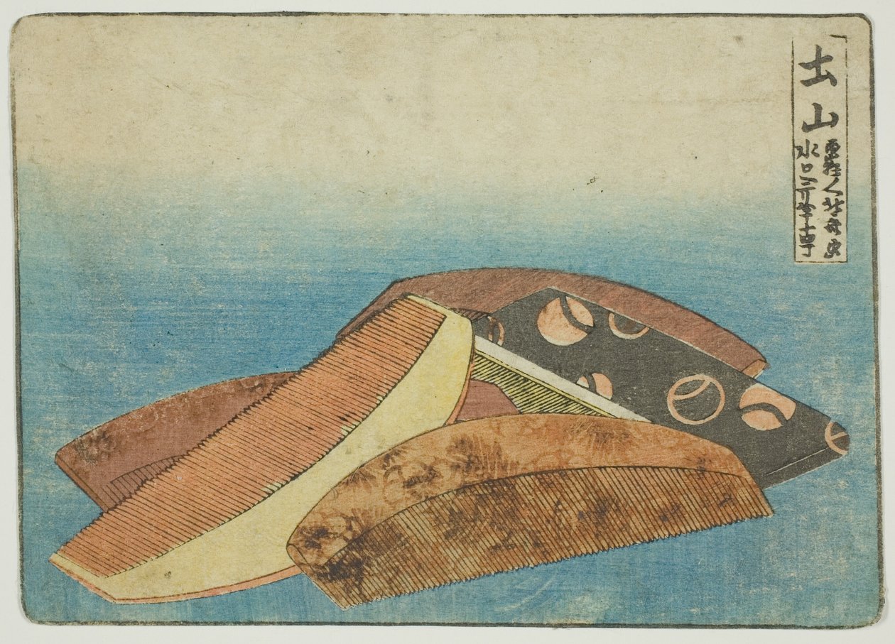 Kamprodukter i Tsuchiyama af Katsushika Hokusai