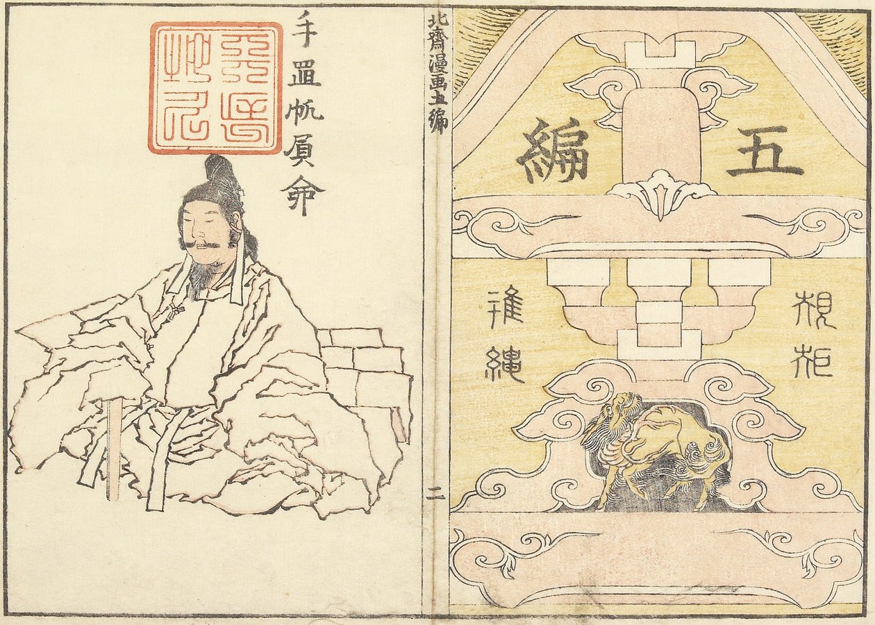 Omslag til de tilfældige skitser af Hokusai V, 1816 af Katsushika Hokusai