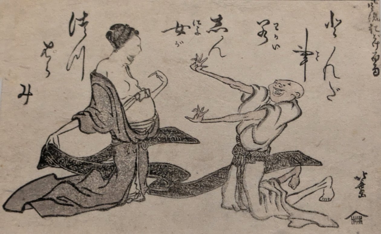 Kujon konfronteret med graviditet af Katsushika Hokusai