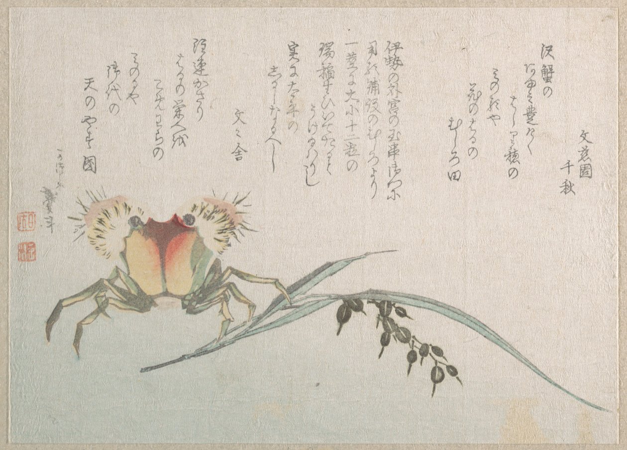 Krabbe- og risfabrik af Katsushika Hokusai