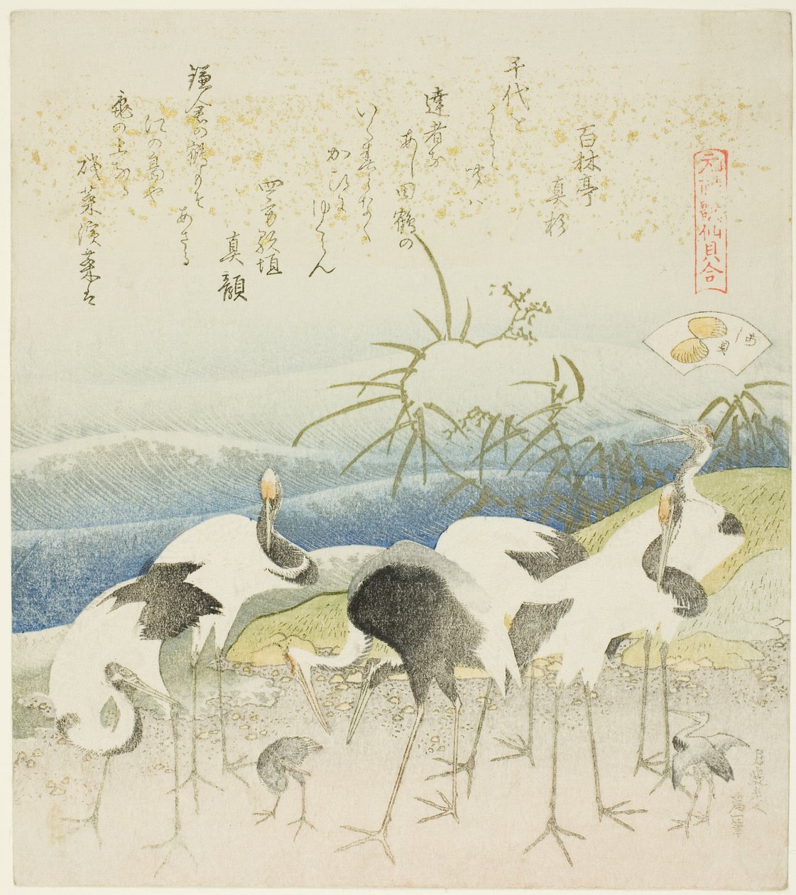 Cranes by the Shore, illustration til The Leg Shell (Ashigai), fra serien "A Matching Game with Genroku-period Poem Shells (Genroku kasen kai awase)" af Katsushika Hokusai