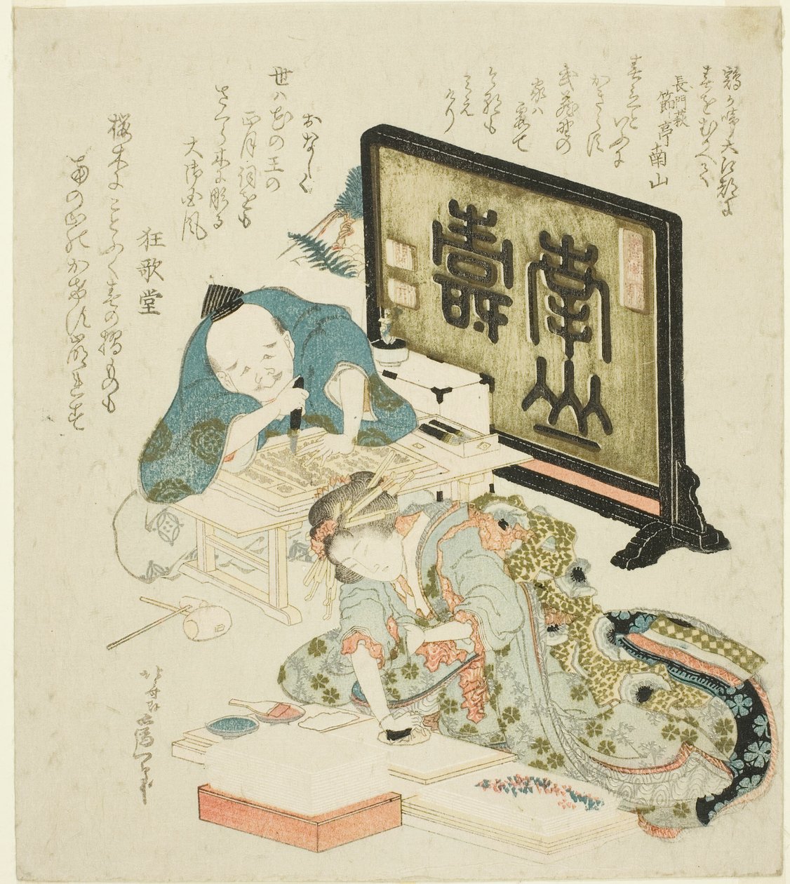 Oprettelse af surimono til det nye år af Katsushika Hokusai