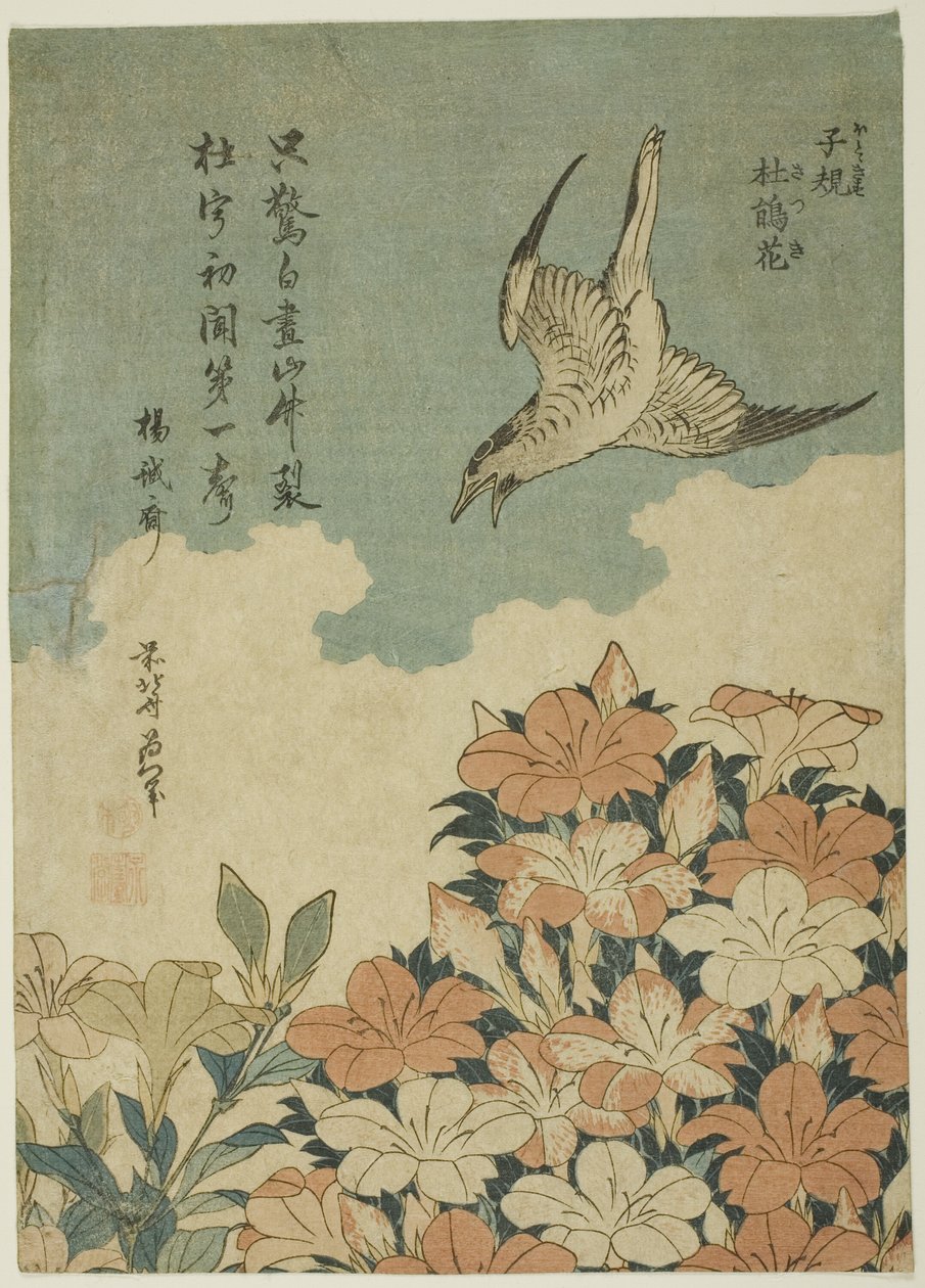 Ward c pulverforslag d brevtøj (Hototogisu, Satsuki) af Katsushika Hokusai
